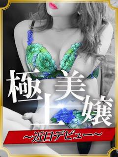 胡桃のあ
