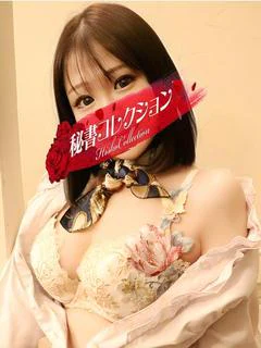 長崎あゆ