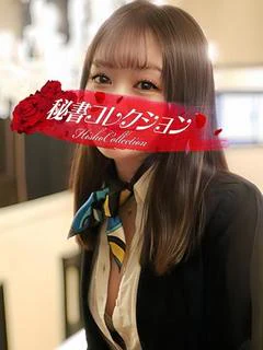 森下しほ