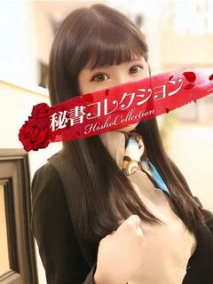 卯月ひなの