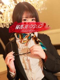 松山うみ