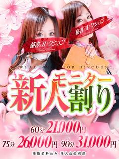 白濱あんり