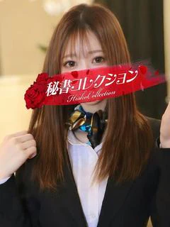 桜川せいは