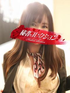 本田める
