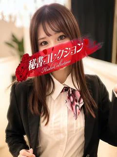 戸塚くるみ