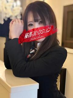 一条あいか