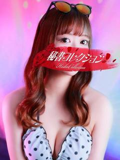 鷲尾みさき
