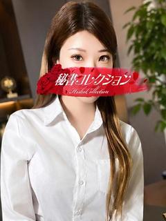 萩原あいり