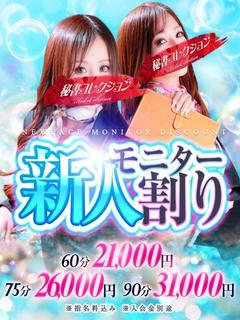 今西ゆりあ