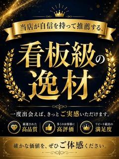 神楽みゆ