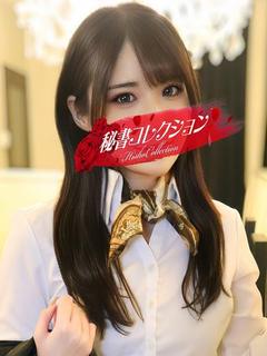 新垣ゆみ