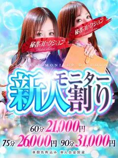 白石れいな