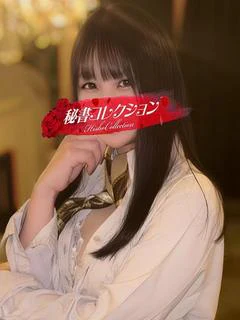 石塚たまき