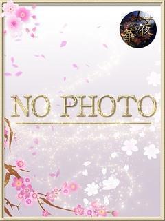 みき