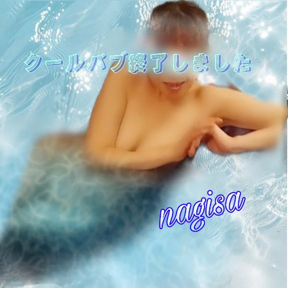 🫧クールバブ終了しました🛁
