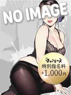 後藤 七海