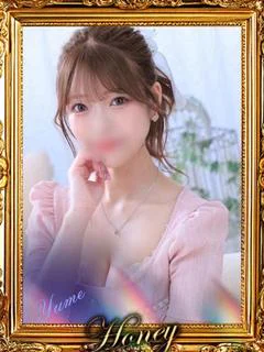 ゆめ