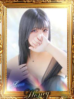 せな