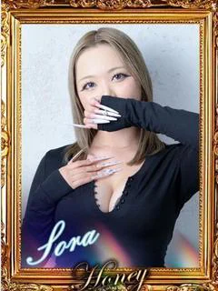 そら