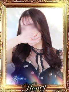 ゆん