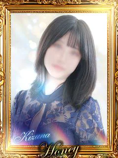 きずな