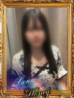 さな