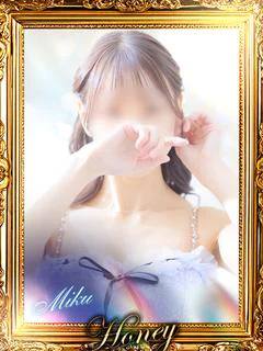 みく