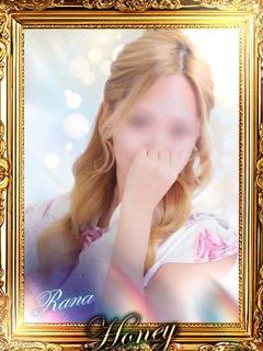 らな