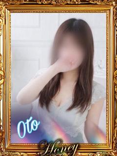 おと