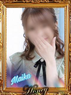 まいか
