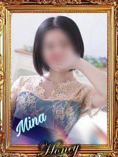 みな