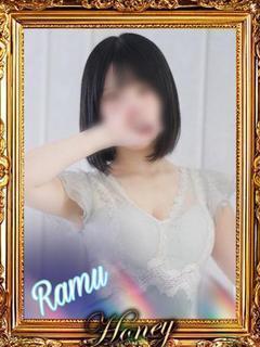 らむ