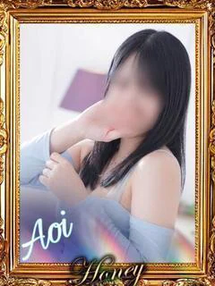 あおい
