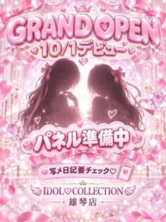 まゆ【得意なのは騎〇位♡】