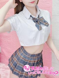 めろ