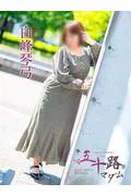 白峰琴弓 (56)
