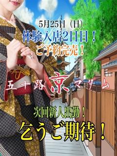安藤あやめ