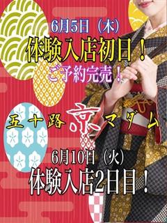 鈴宮ゆりか