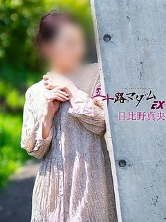 日比野真央