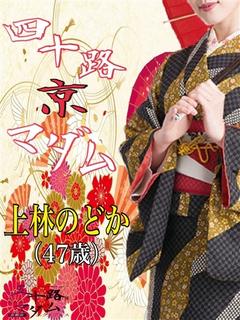 上林のどか