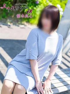 優木真心