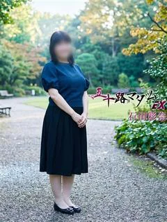 石田彩奈
