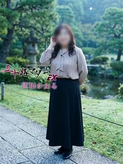 町田かおる