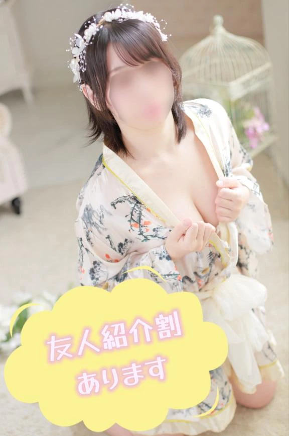 友人紹介割👊🏻🎀