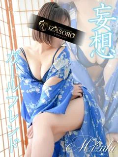 みずき
