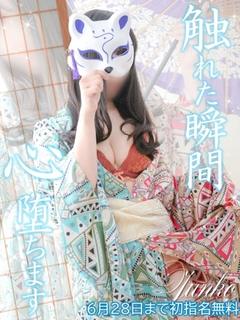 じゅんこ