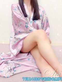 あいり