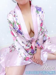 らら