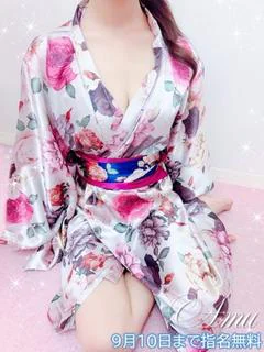 あむ