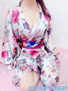 あむ